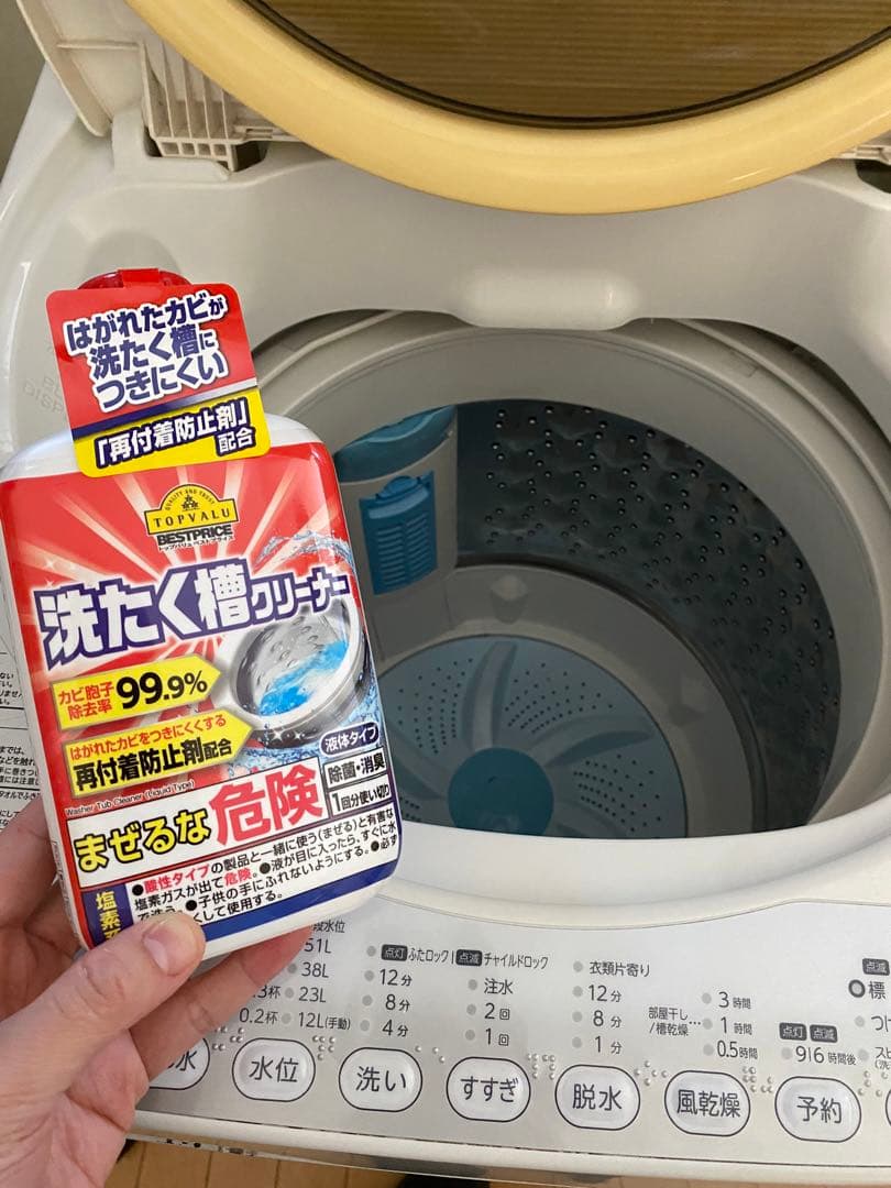 TOSHIBA 全自動電気洗濯機 AW-60GM (2014年製) 6kg