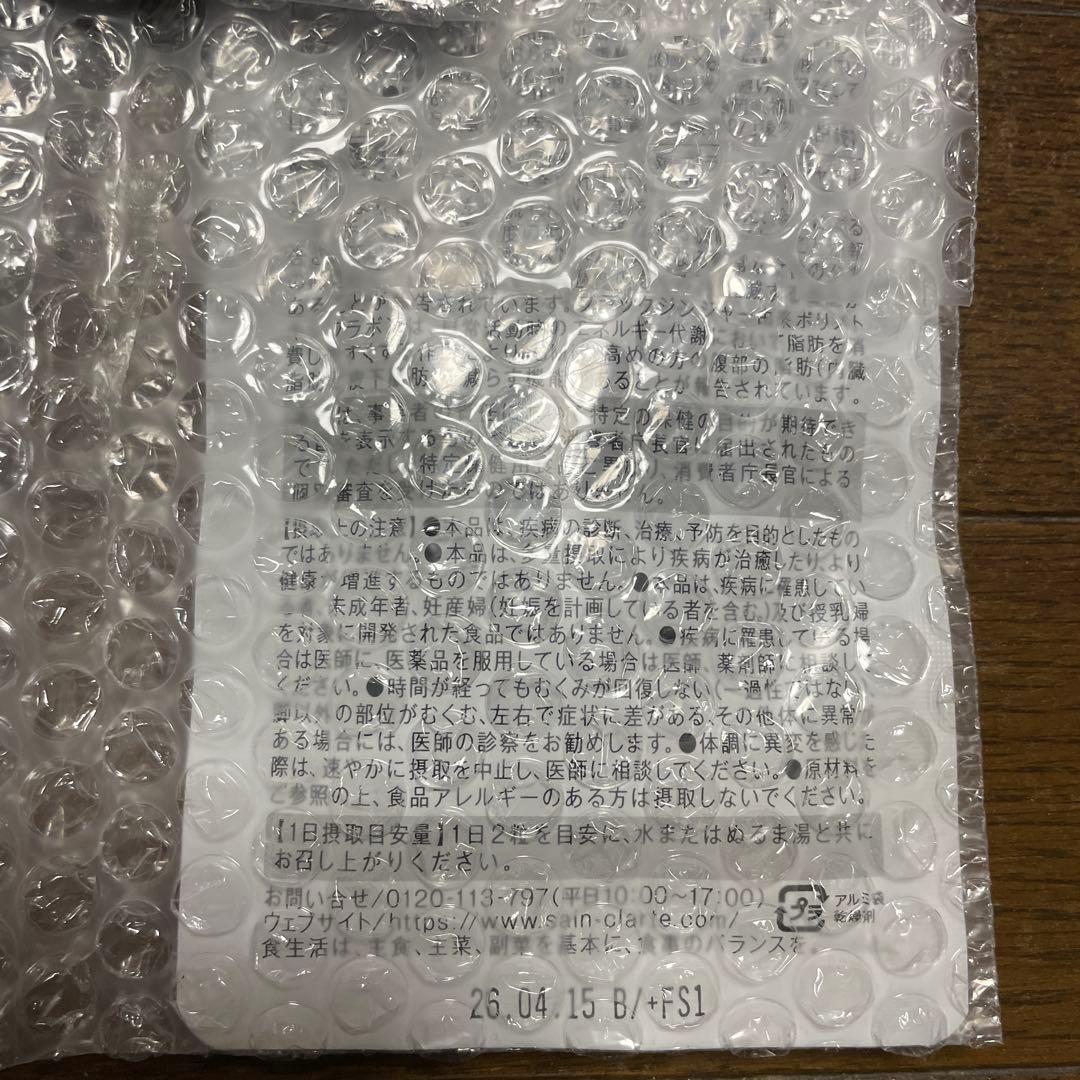 カルカラ 60粒 ３袋 ジンジャー サプリ 　KALCALA