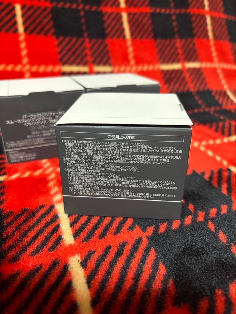 パーフェクトワンフォーカススムースクレンジングバームディープブラック 75g×3