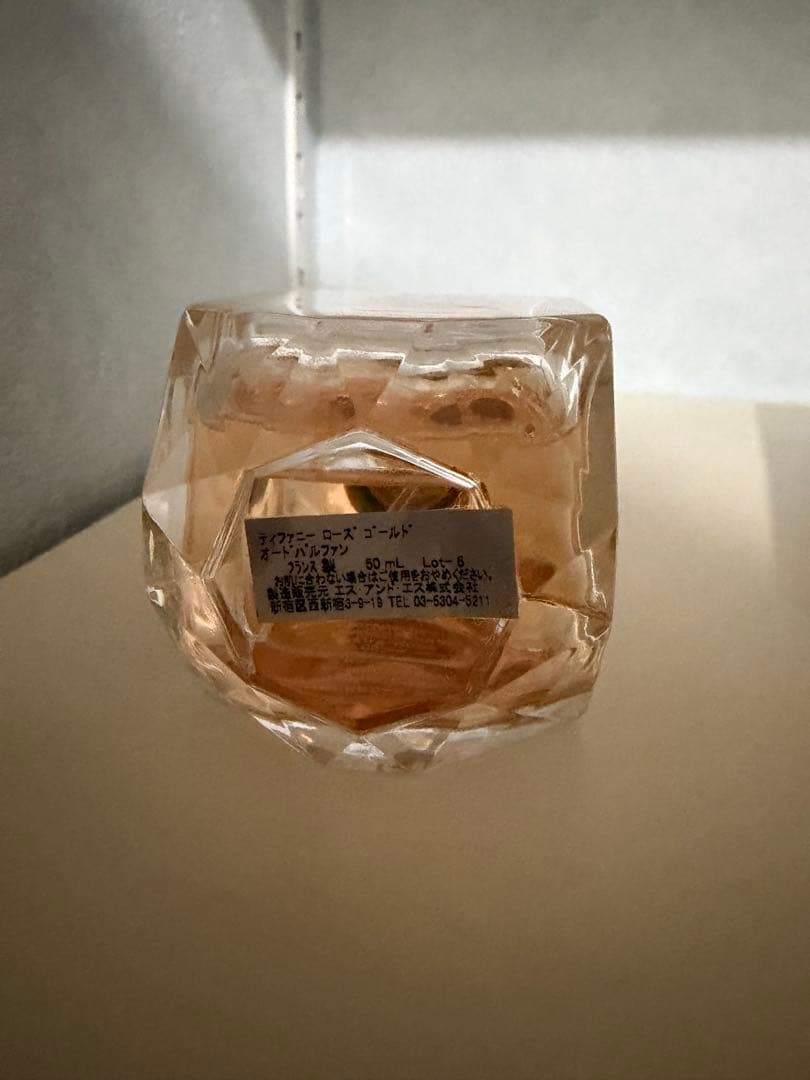 ティファニー　ローズ　ゴールド　オードパルファン　50ml