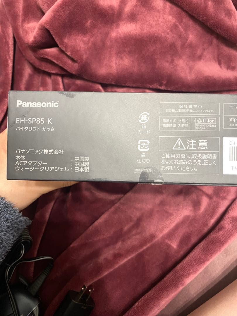 Panasonic VITALIFT EH-SP85-K 美顔器