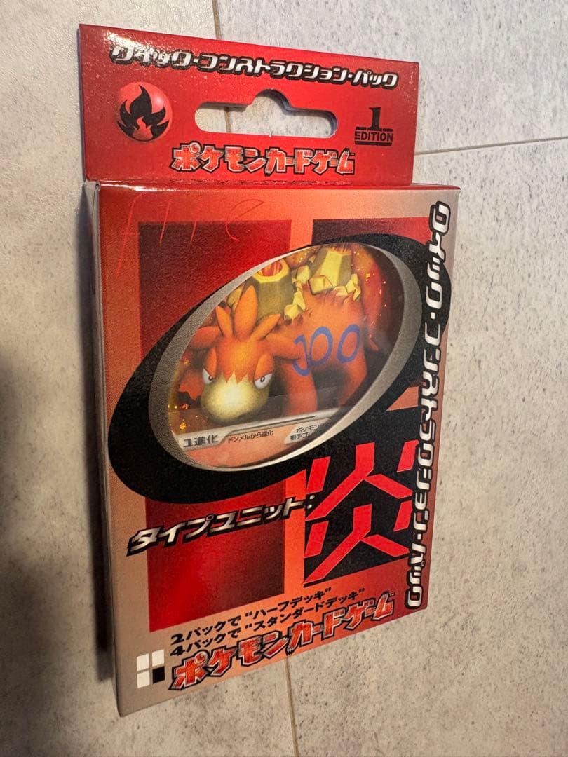 【未開封美品】ポケモンカード クイックコンストラクションパック コンプリート6個