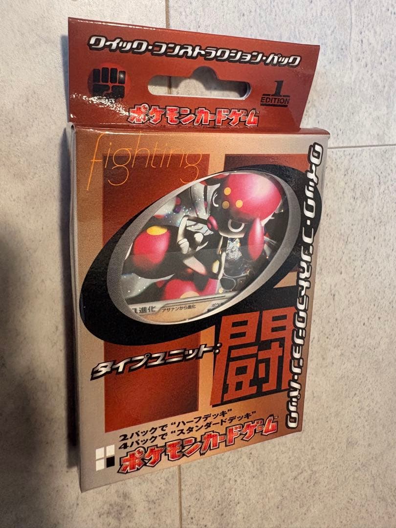 【未開封美品】ポケモンカード クイックコンストラクションパック コンプリート6個