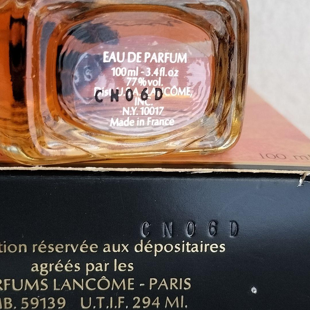ランコムトレゾア　オードゥパルファム100ml　未使用