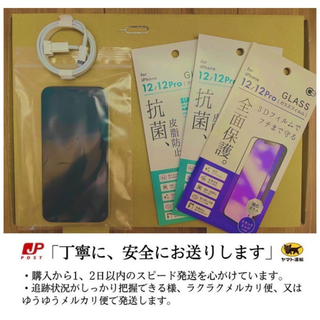 【極美品】　iPhone SE3 128GB SIMフリー 黒　新品バッテリー