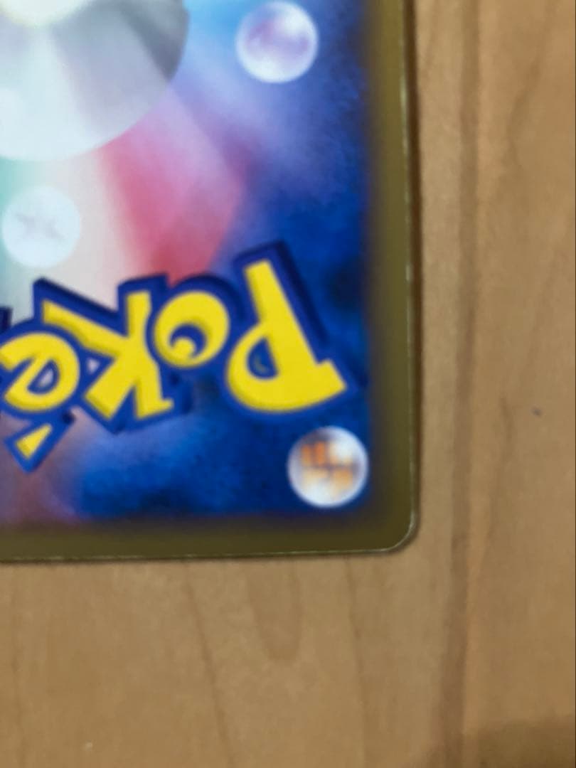 ポケモンカード　リザードンG LV.X Pt