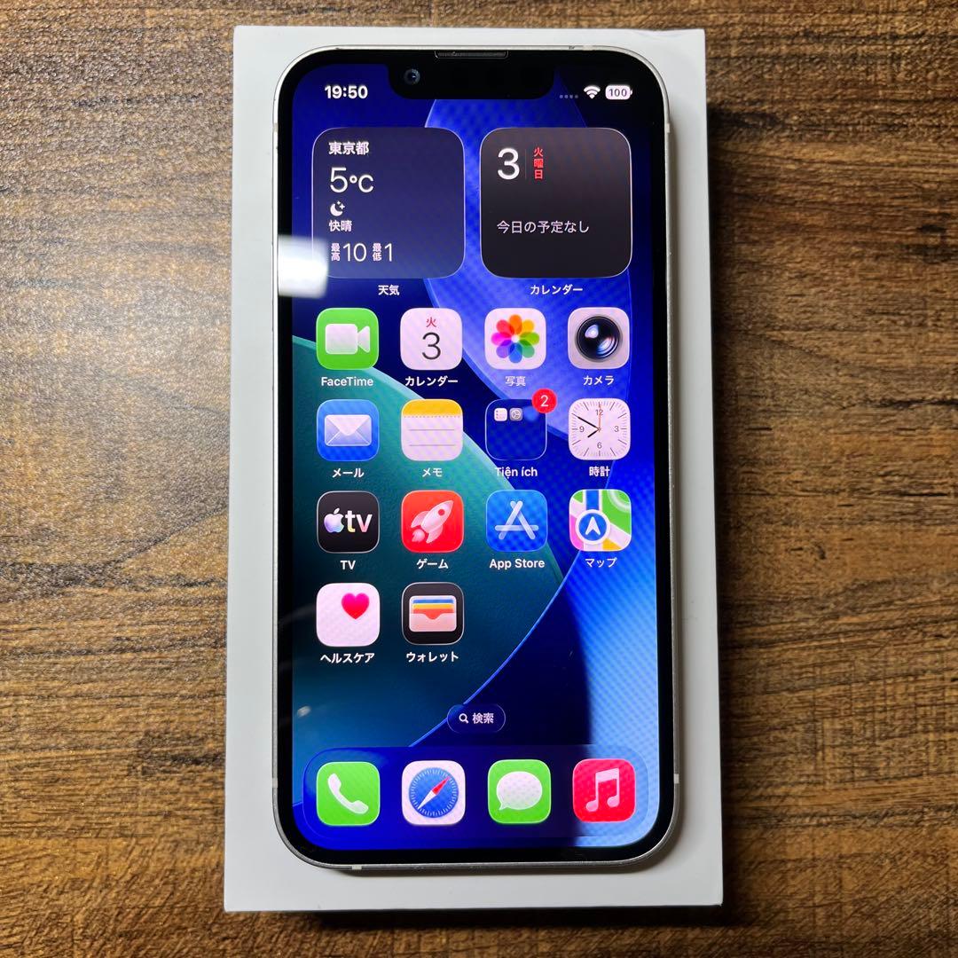 美品 Iphone13mini 128gb simフリー バッテリー100％