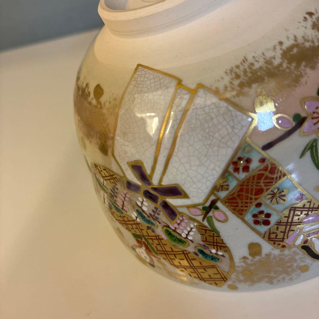 平安 桜谷造 茶碗 京焼 清水焼　金吹雪雛