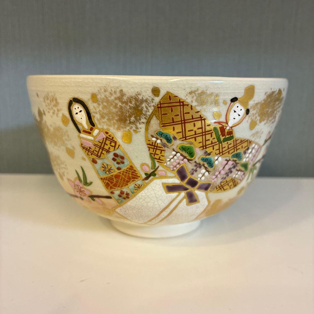 平安 桜谷造 茶碗 京焼 清水焼　金吹雪雛