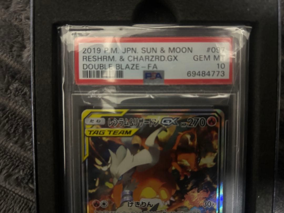 ポケモンカードゲーム Reshiram & Charizard.GX TAG TEAM Gem Min