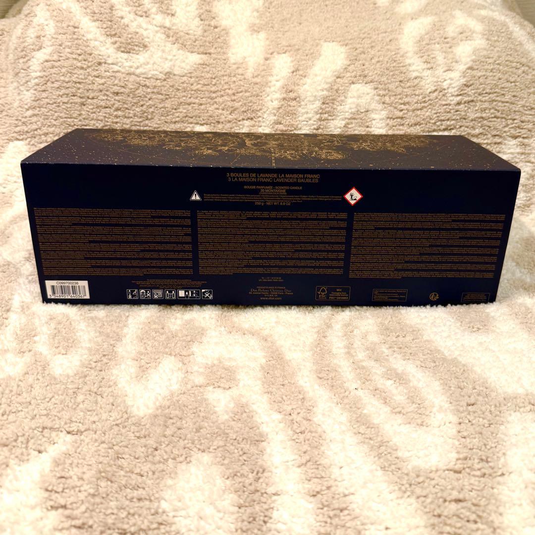 【新品未使用品】メゾン クリスチャン ディオール アートオブリビングセット