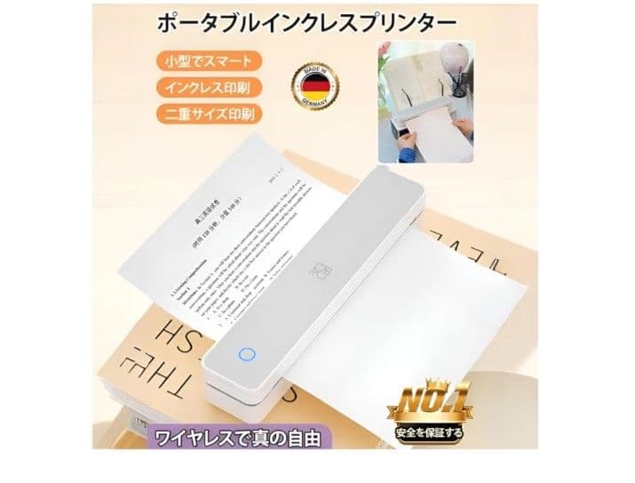新品級A4スマホ対応プリンターインク不要Bluetooth/300DPI/即発送