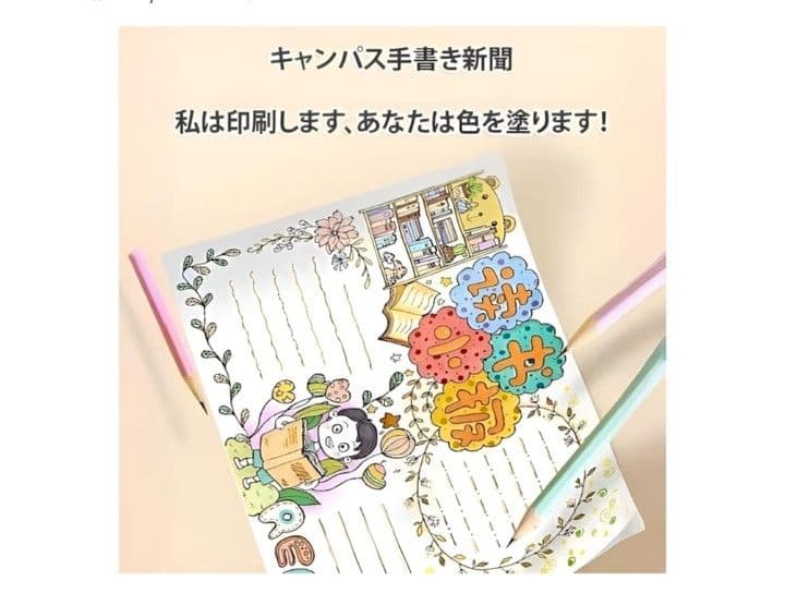 新品級A4スマホ対応プリンターインク不要Bluetooth/300DPI/即発送