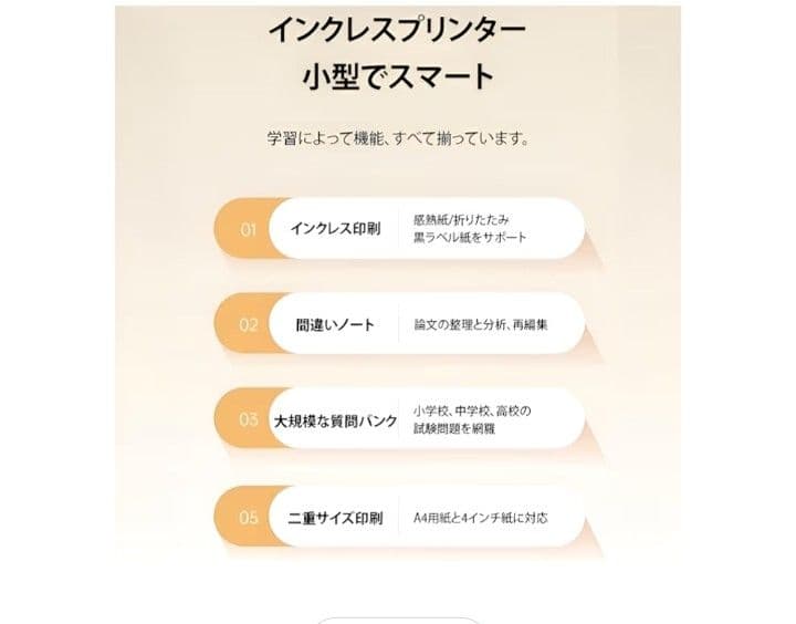 新品級A4スマホ対応プリンターインク不要Bluetooth/300DPI/即発送