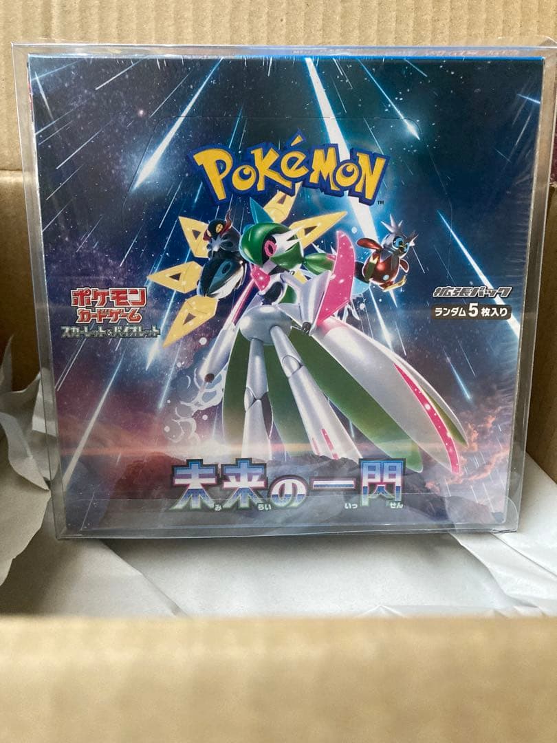 【即発送】未来の一閃 1BOX+4パック シュリンク付 新品未開封