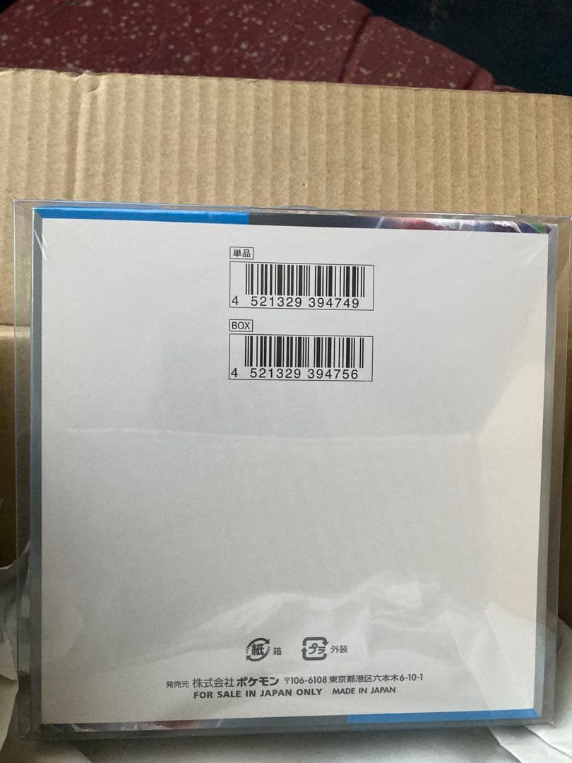 【即発送】未来の一閃 1BOX+4パック シュリンク付 新品未開封