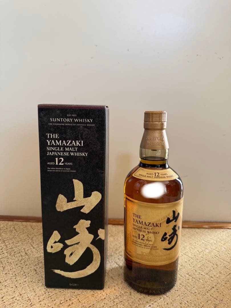 【新品未開封】山崎12年 ＋ 山崎 LIMITED EDITION 2023