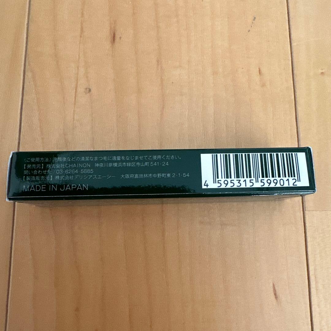 新品未使用！CHAINON シェノンアイラッシュセラム