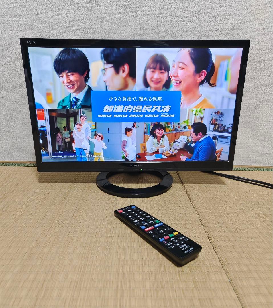 シャープ SHARP 22型 液晶テレビ 裏番組録画✨極美品