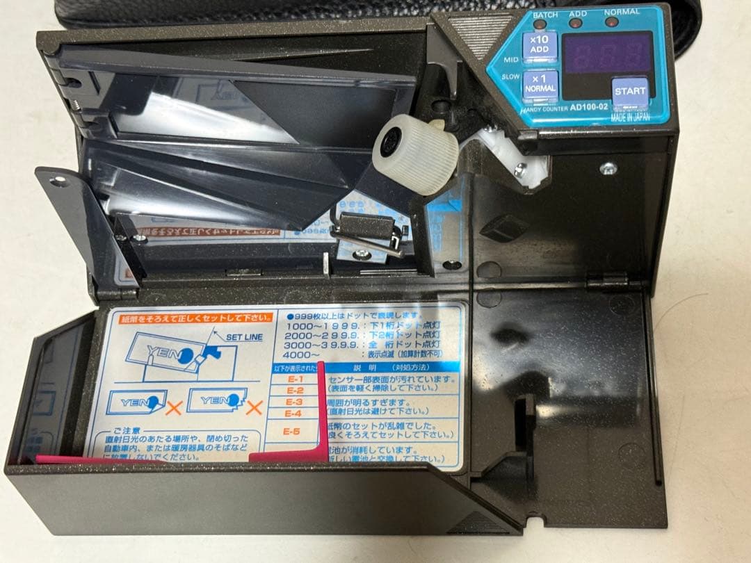 ハンディカウンター AD100 エンゲルス 01