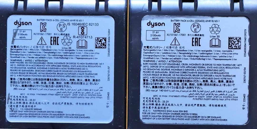 割引中ダイソン SV11 掃除機 分解清掃済み 動作品 純正バッテリー2つセット