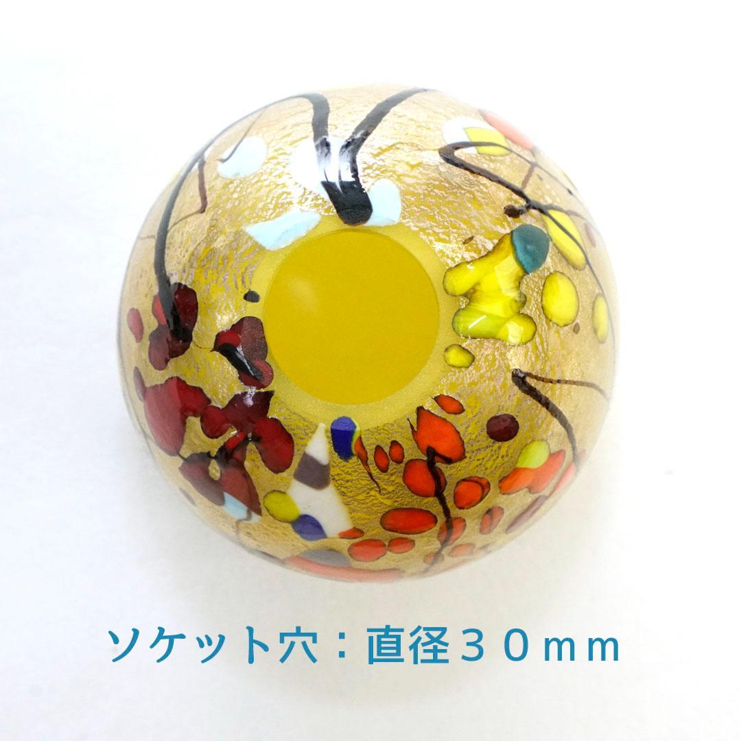 ベネチアンガラス ランプシェード Kandinsky ドーム型 黄色