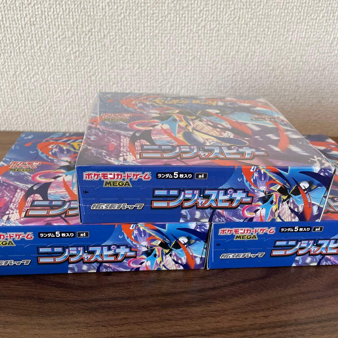 ニンジャスピナー ポケモンカード　3box