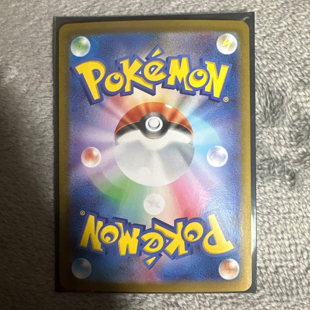 さ*じ様 S-TD イーブイ(AR仕様) ポケモンカード