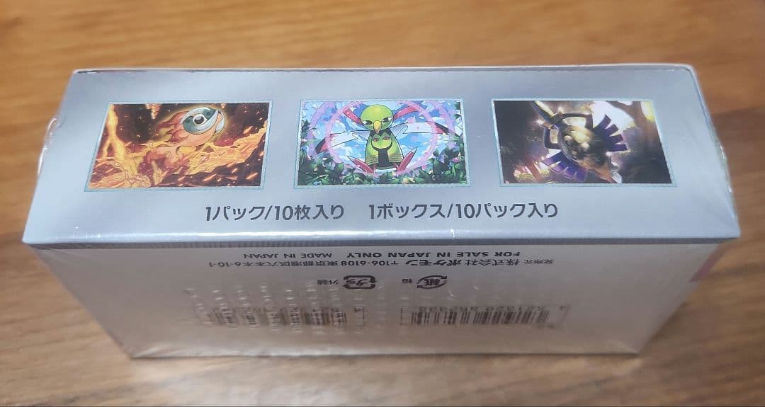 ポケモンカード　テラスタルフェスex 1BOX　シュリンク付き