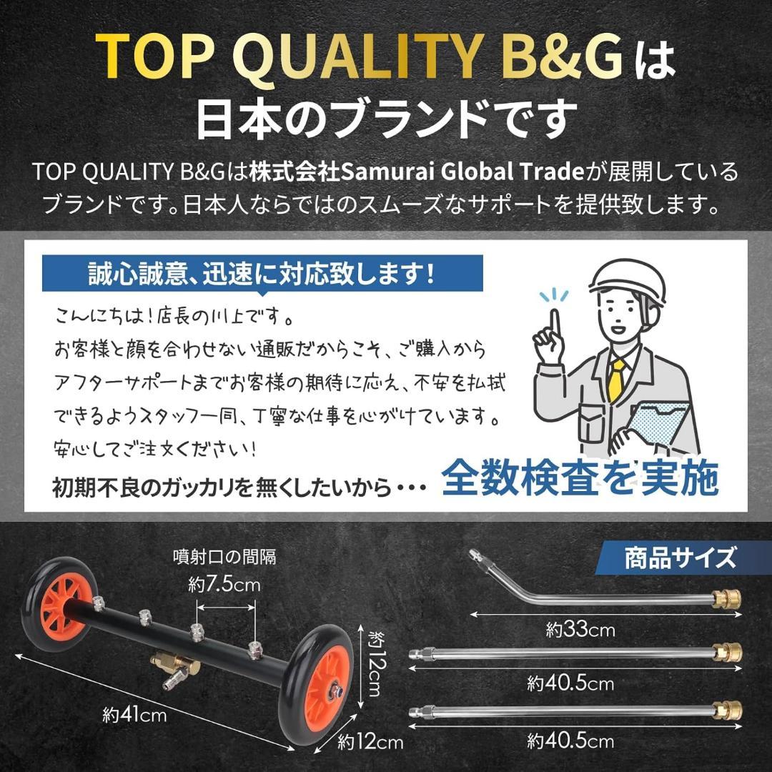 【高圧4000PSI】プロ仕様 高圧洗浄機 車 下回り 噴射角度調整可能 洗車