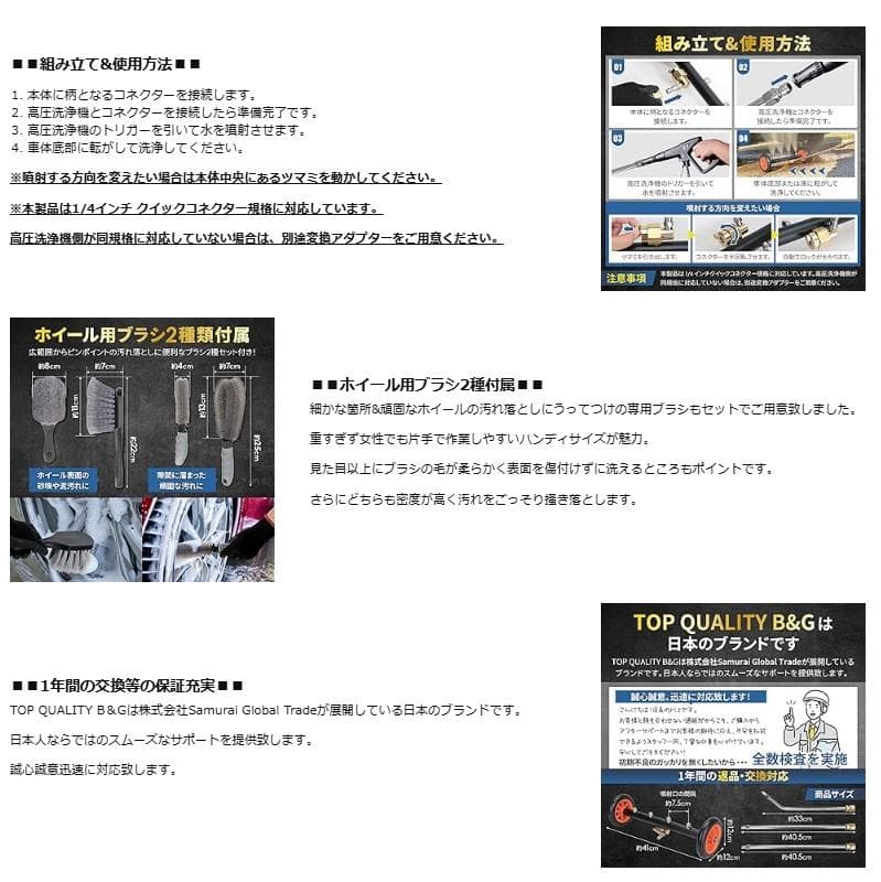 【高圧4000PSI】プロ仕様 高圧洗浄機 車 下回り 噴射角度調整可能 洗車