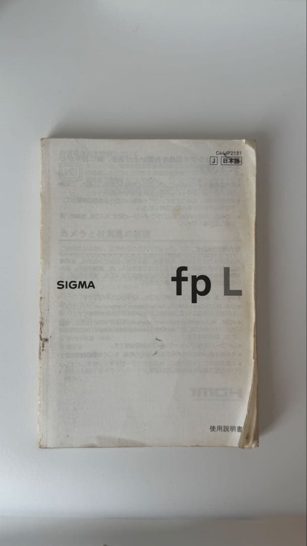 SIGMA fp L / 28-70mm F2.8DGDN/ アクセサリーセット
