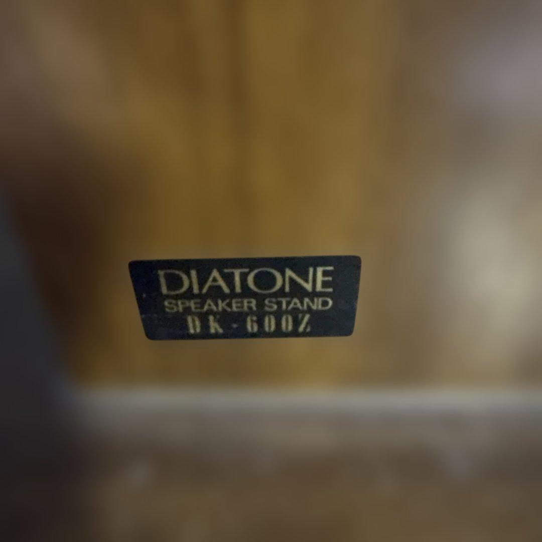DIATONE スピーカースタンド DK-600Z