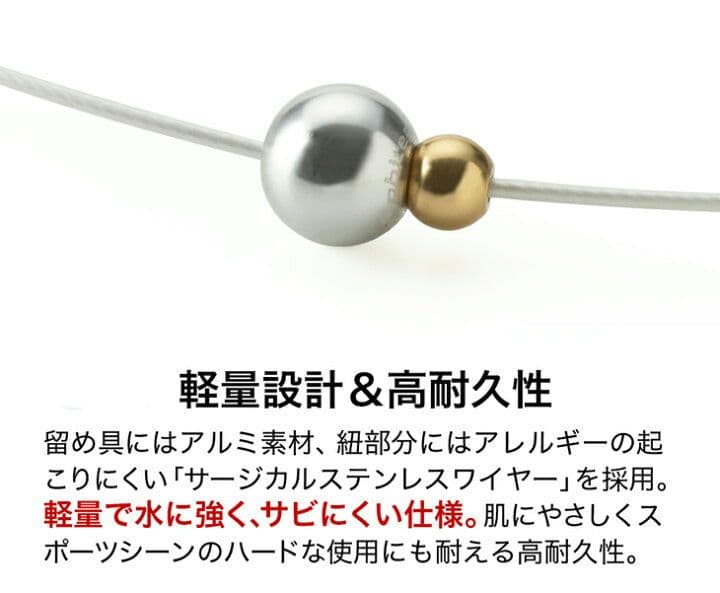 phiten正規品rakuwaネックミラーボールツイン シルバーゴールド４５cm
