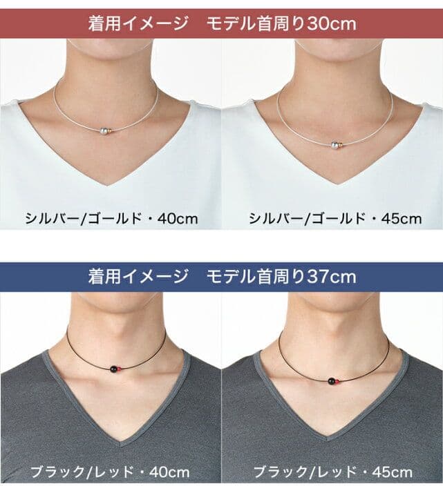 phiten正規品rakuwaネックミラーボールツイン シルバーゴールド４５cm