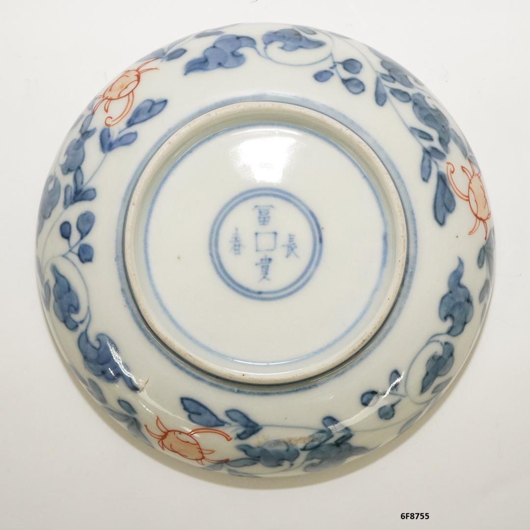 富貴長春　古伊万里　染付 金彩 5客 貘 麒麟 小皿 直径12㎝