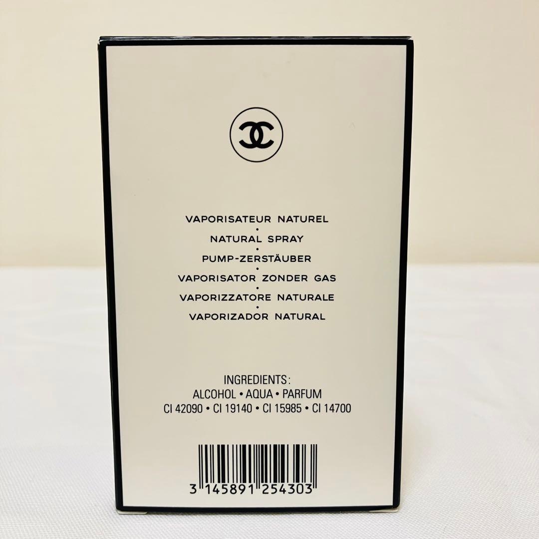 新品　CHANEL シャネル N゜5 オーデパルファム 香水　50ml