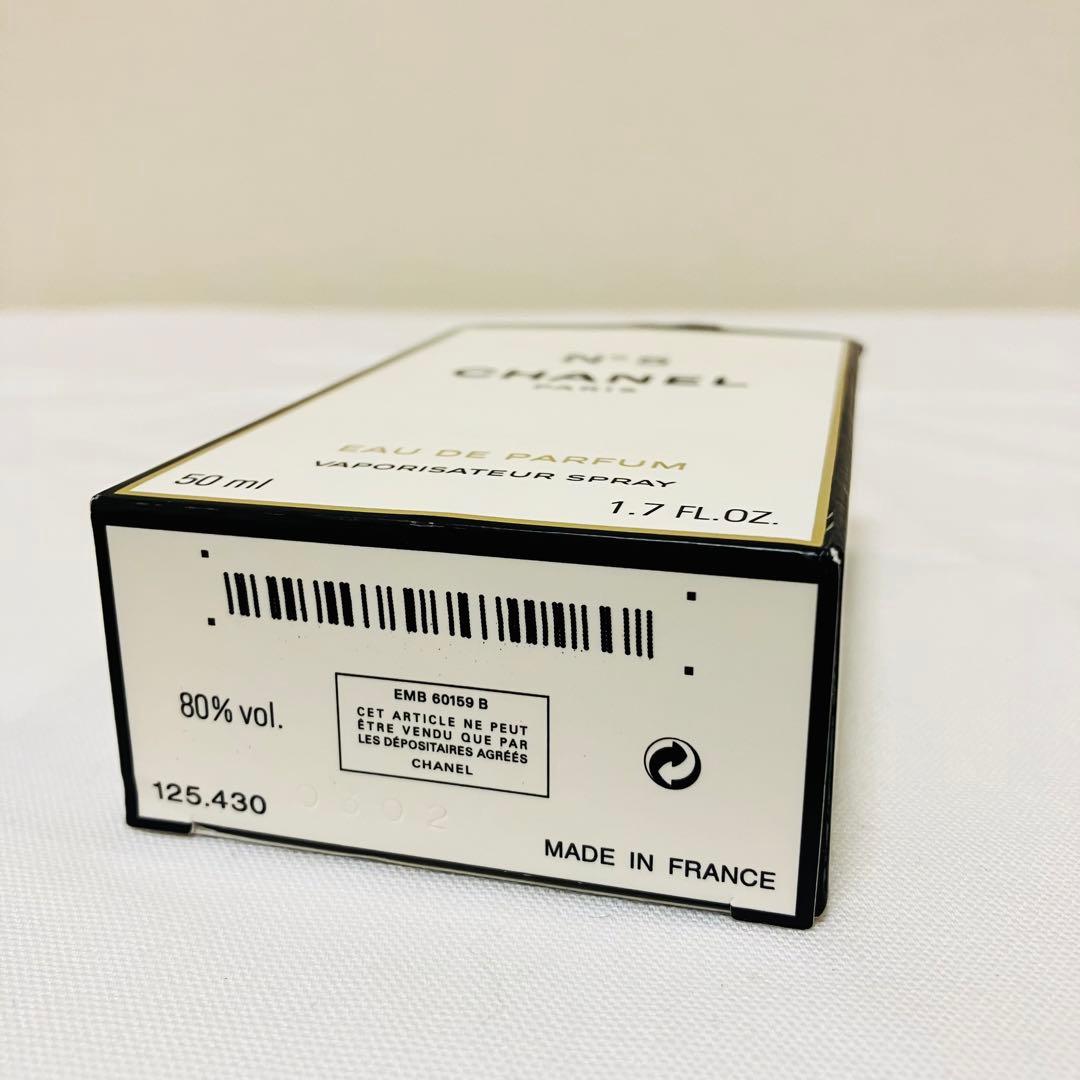 新品　CHANEL シャネル N゜5 オーデパルファム 香水　50ml