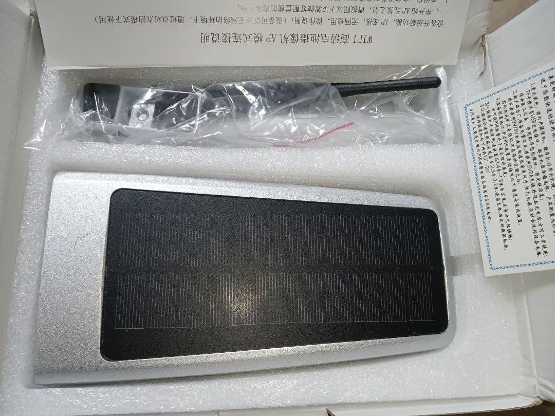 新品 防犯カメラ ソーラー Wi-Fi Hiseeu セキュリティ 太陽光発電