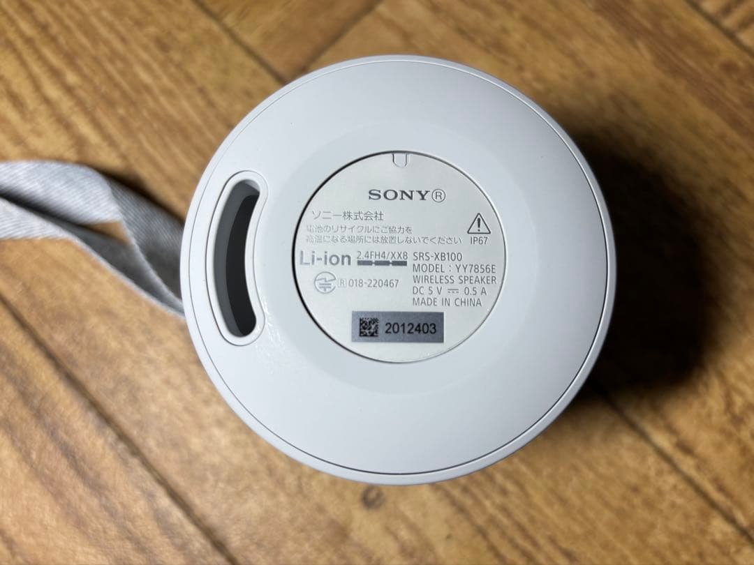 ◆美品◆動作品◆SONY◆ワイヤレススピーカー◆SRS-XB100◆ライトグレー