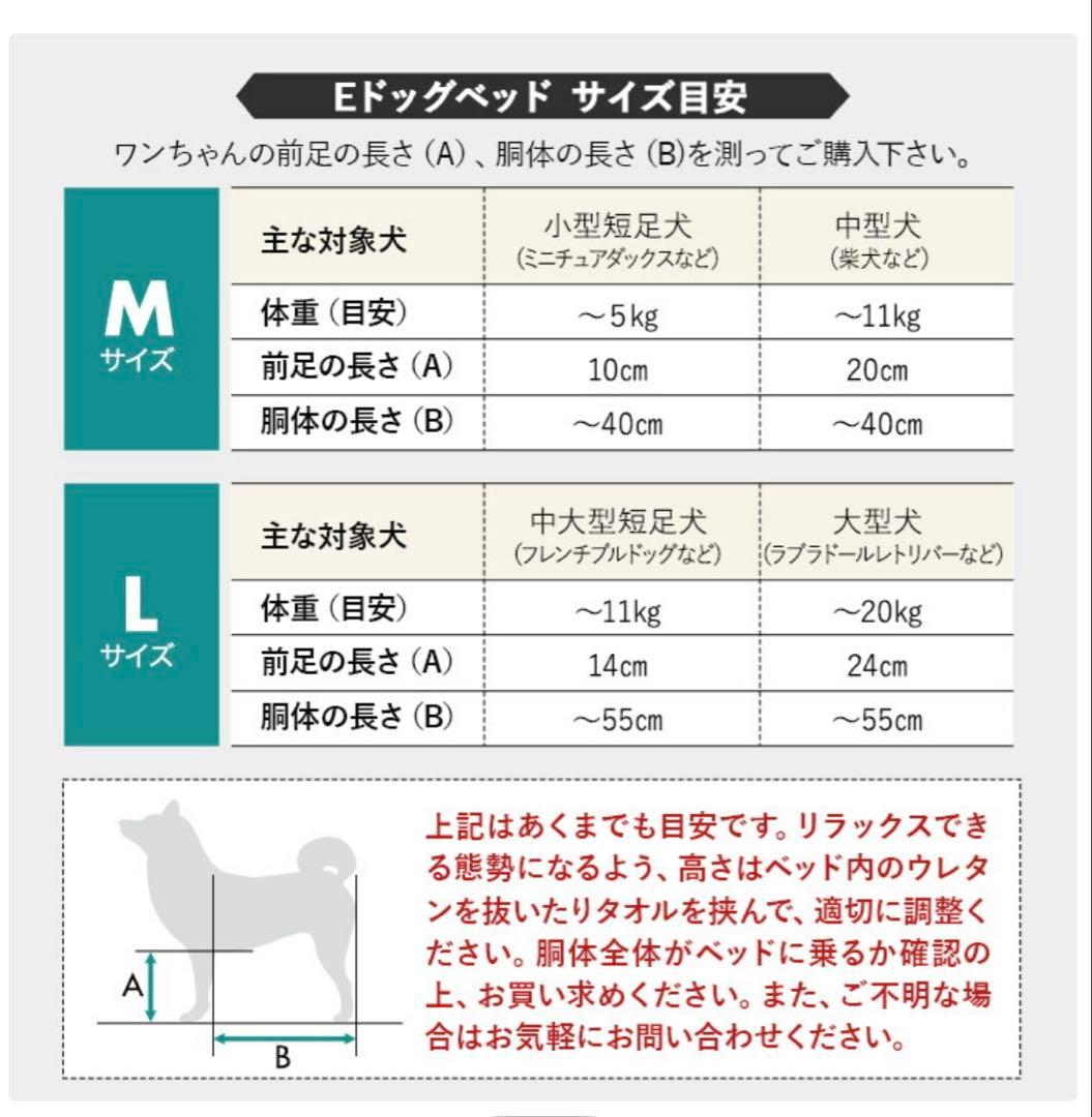 介護用Eドッグベッド 防水カバー付き