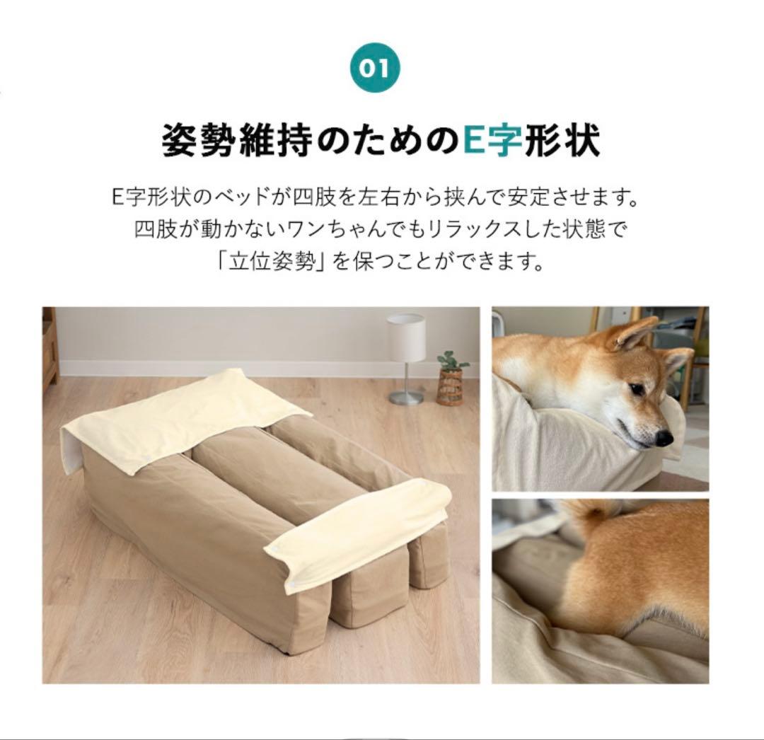 介護用Eドッグベッド 防水カバー付き