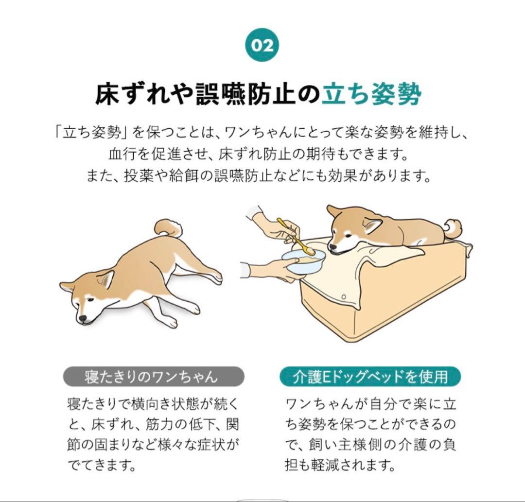 介護用Eドッグベッド 防水カバー付き
