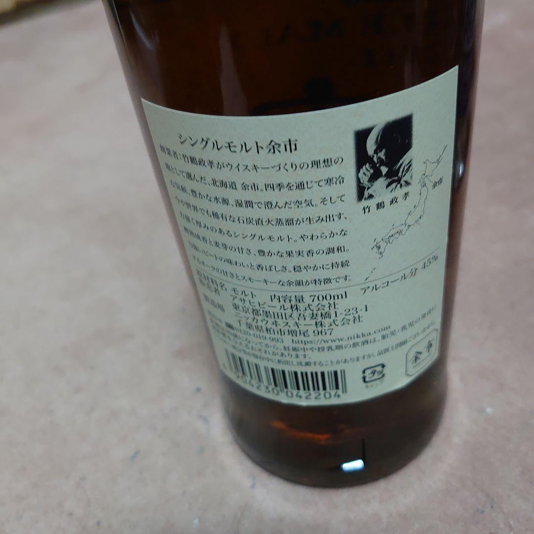 ニッカ シングルモルトウイスキー 余市 45度 700ml