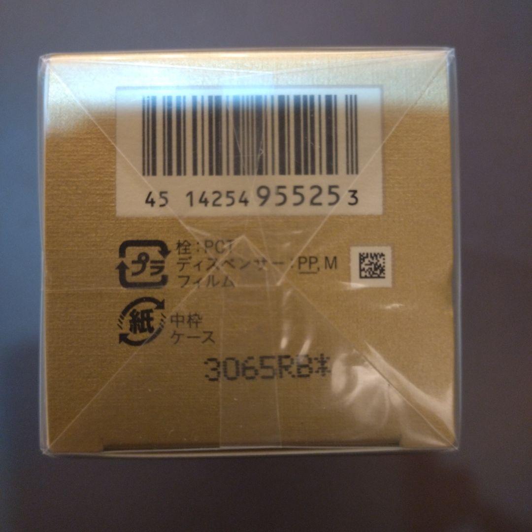 新品未使用　 クレドポーボーテ　ローションイドロC n 170mL