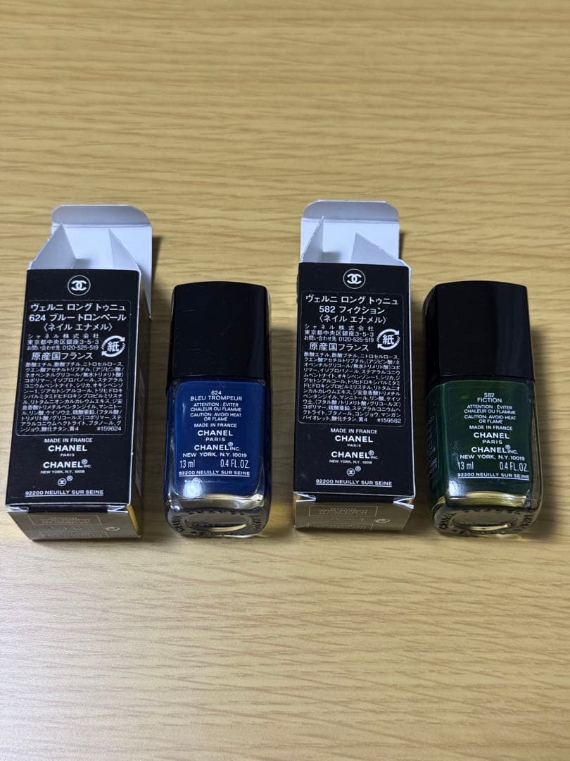 【新品】CHANEL LE VERNIS マニキュア　624・582