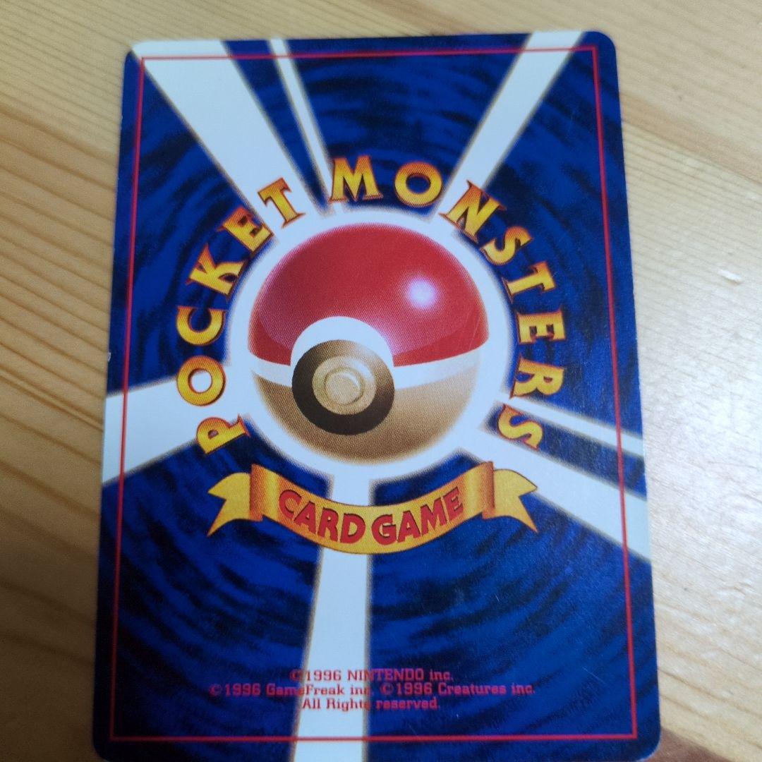 フシギバナ ポケモンカード 旧裏