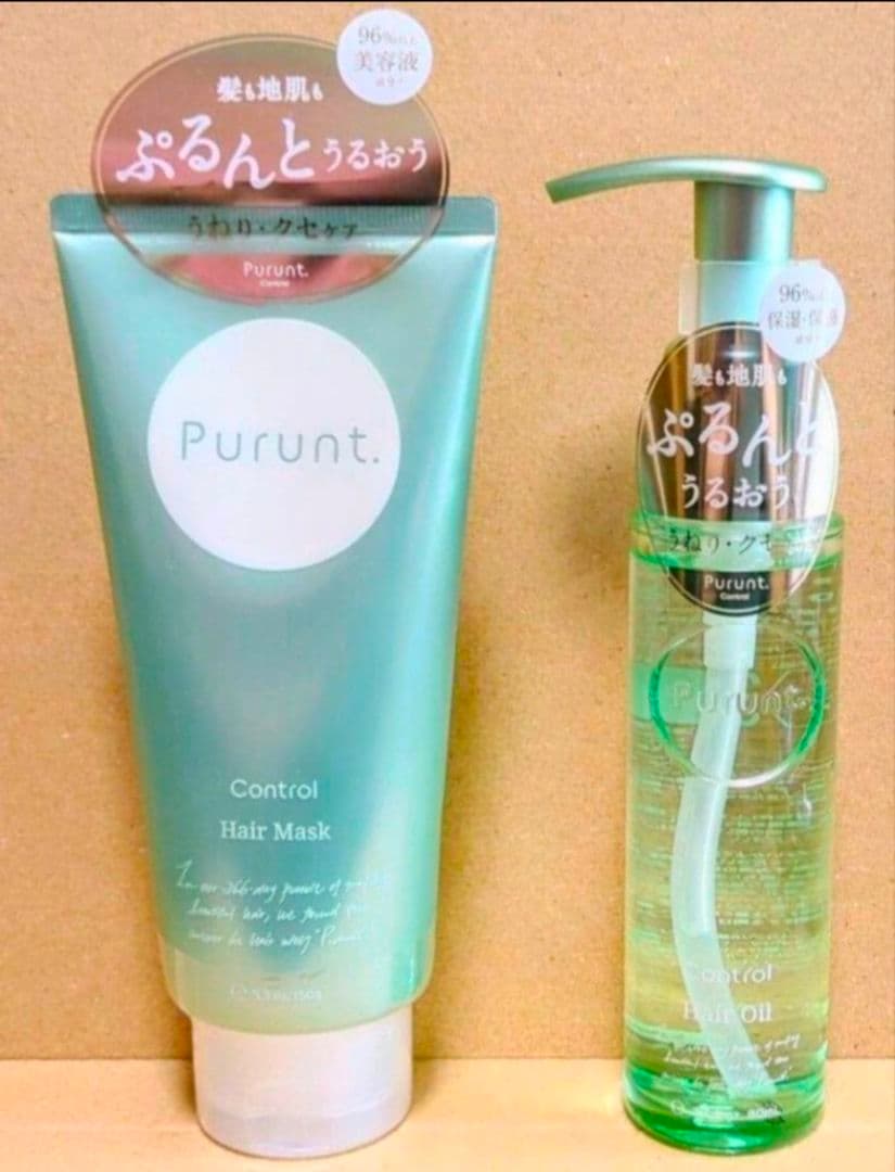 プルント　モイストリッチ プルント　コントロール