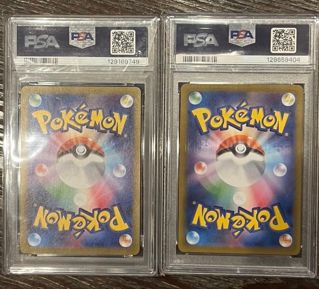 【PSA10】リーリエの決心 2枚セット
