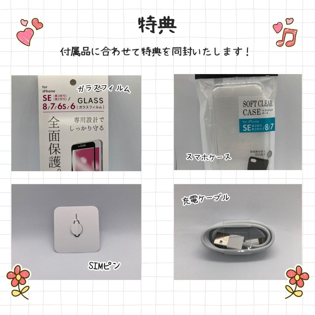 極美品 iPhone 12 mini 128GB 大容量バッテリー新品交換品